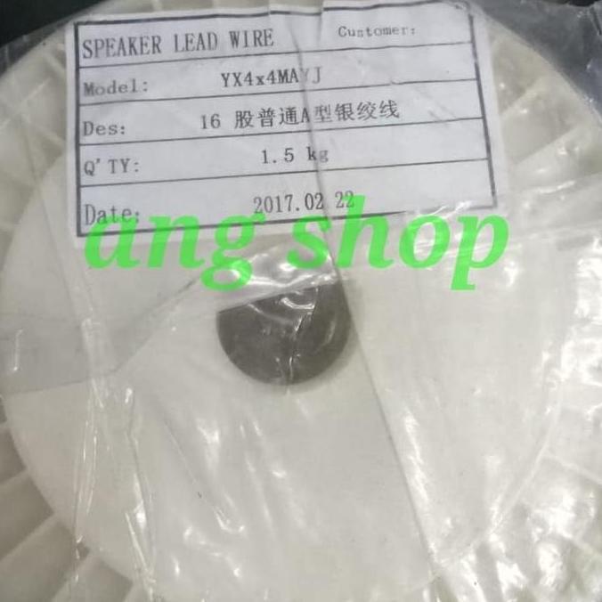 Promo Kabel Speaker Silver Kabel Sungut Silver Speaker 18 21 Inch Rol 1.5KG Diskon