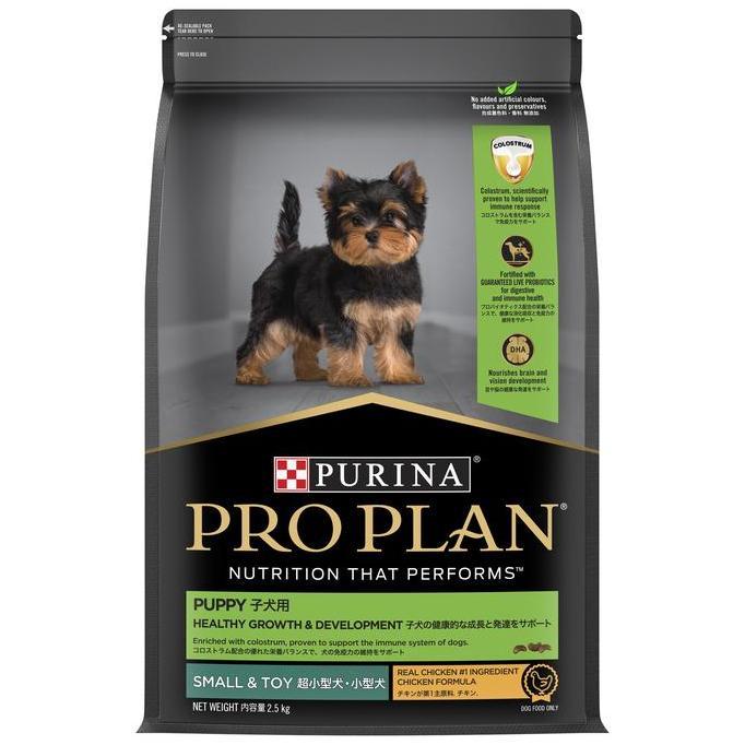 ProPlan Pro Plan Dog Small & Mini Puppy 2,5kg - CHIKEN