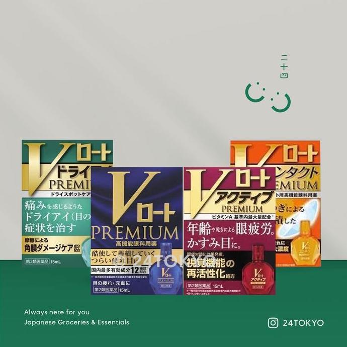 TERLARIS - V Rohto Premium obat tetes Jepang untuk mata merah/kering/kabur
