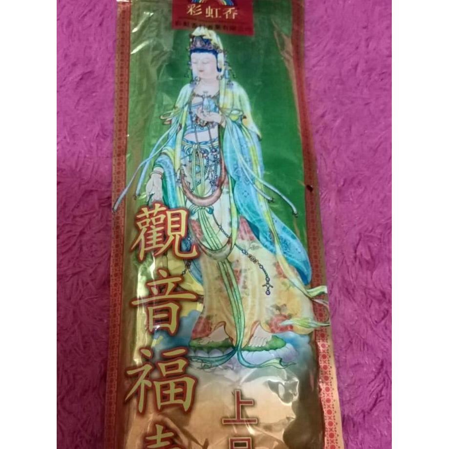 ] Dupa Rainbow Kwan Im Pouch Emas 400 Gram