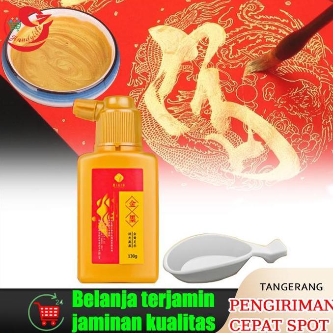 MVO Tinta Emas Cina / Tinta Kaligrafi Lukis 70G / Tinta Kaligrafi Cina