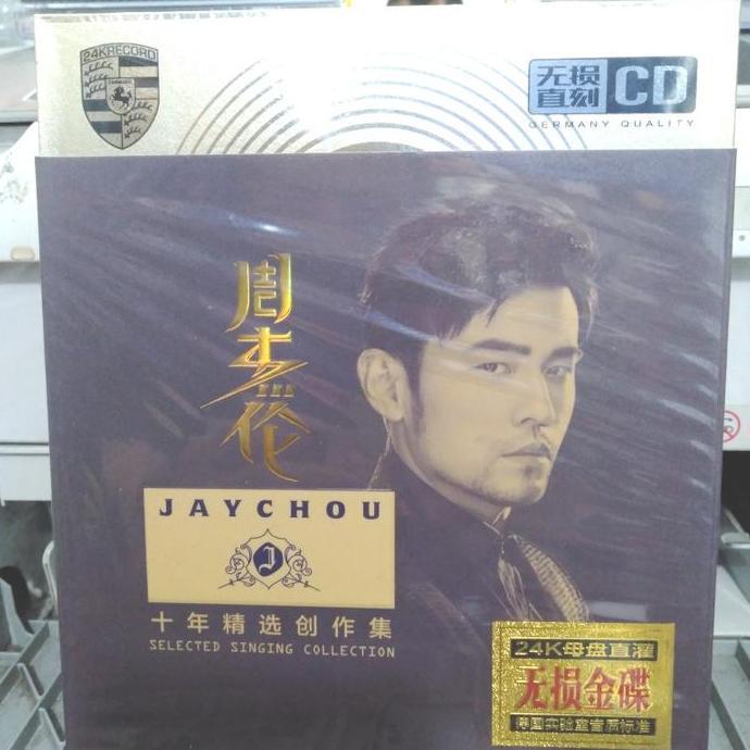VEZALA CD Jay Chou - Selected Singing Collection 3 CD