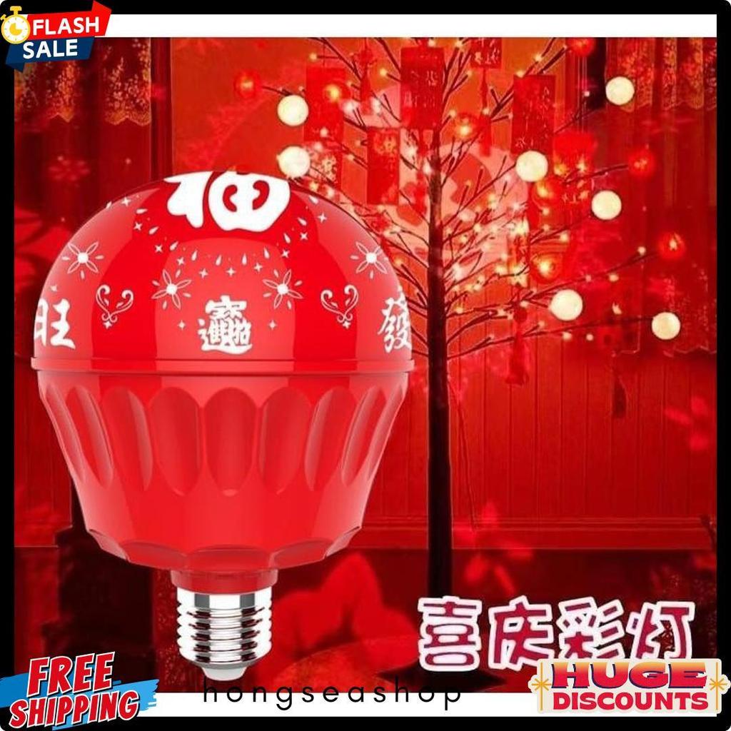 Lampu LED Merah  FU hoki dekor Imlek Fitting E27
