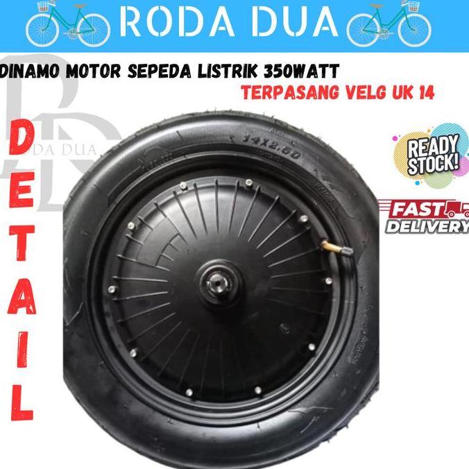 DINAMO SEPEDA LISTRIK 350WATT - DENGAN VELG TEASANG 14"