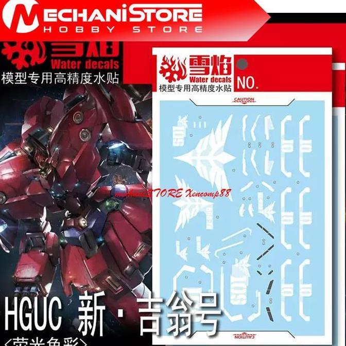 SNOW FLAME Decal HGUC-21 HG Neo Zeong - Water Decal Flaming Snow Studio