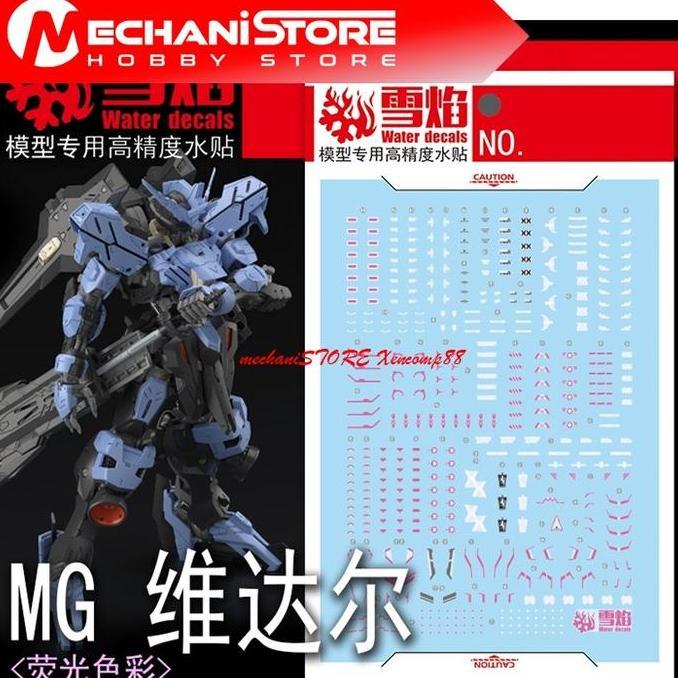 SNOW FLAME Decal MG-182 MG Vidar - Water Decal Flaming Snow Studio