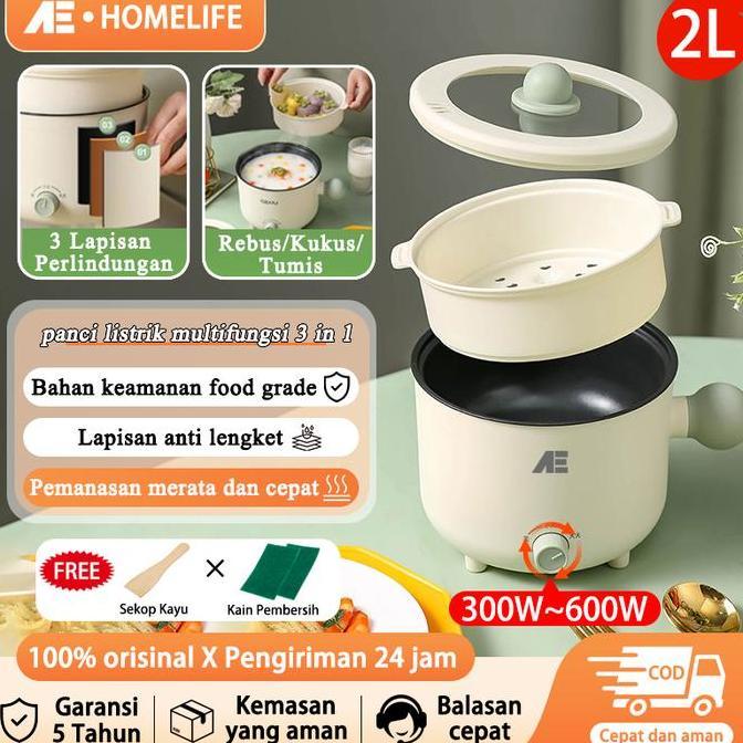 XALARA AE 3in1 Panci Listrik Multifungsi Serbaguna Low Watt Mini Elektrik  3in1 Kukusan Listrik Lapi