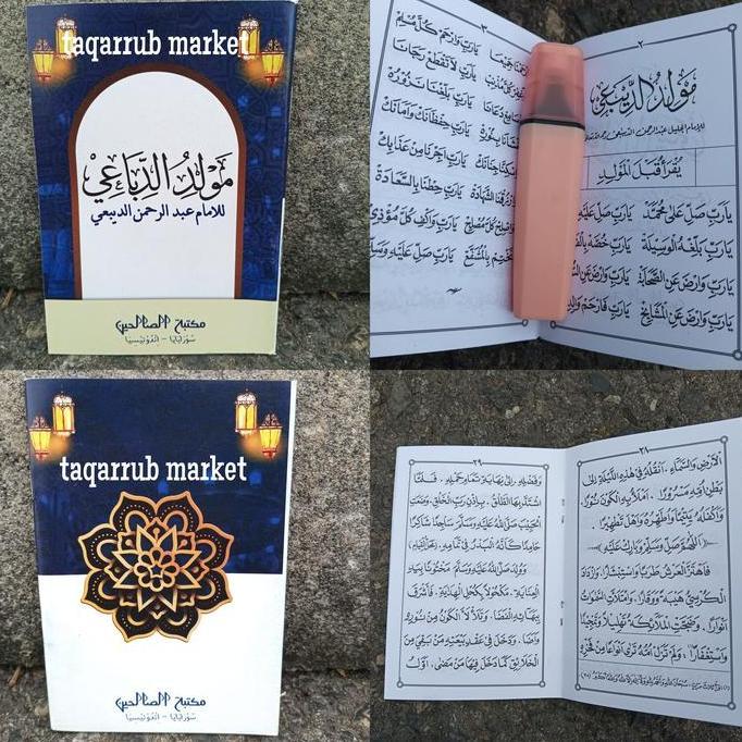 VERCHASE Maulid Diba' Saku Maulid Ad-Diba' Maulid Diba Saku NON TERJEMAH Maulid Diba Maulid Ad-diba'