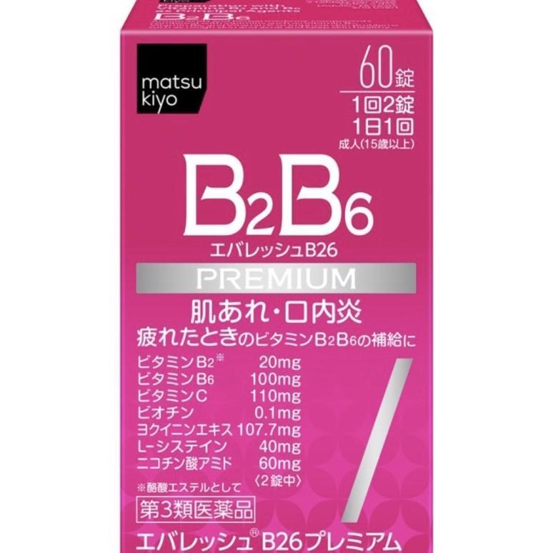 Matsukiyo MK B2B6 Vitamin Acne Obat Jerawat Sariawan Japan 60Tablet