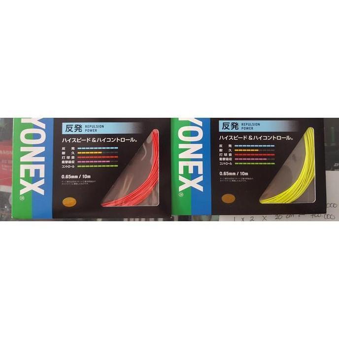 Loop- Senar Raket Badminton Yonex Bg66 Bg 66 Ultimax Ori Original Japan