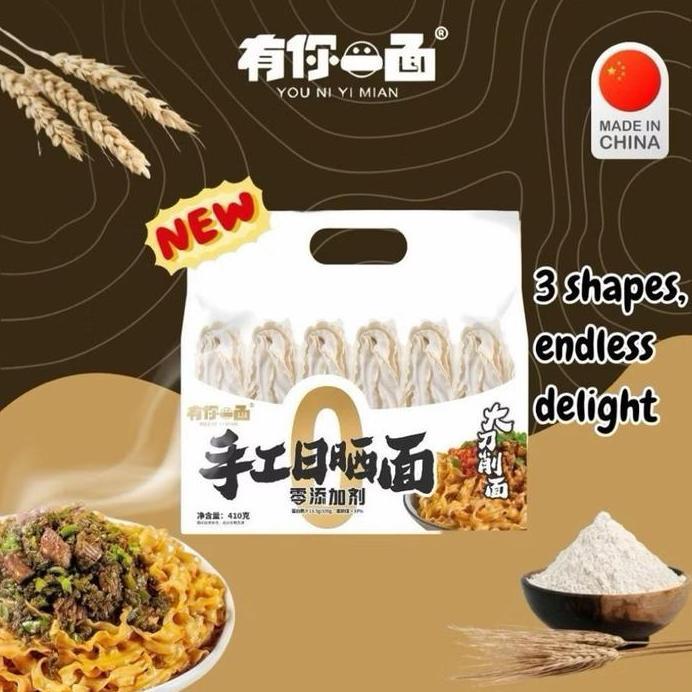 Ready  You Ni Yi Mian Wide Slice Thin Sliced Round Noodles / Mie Kering You Ni Yi Mian / Mie Kering 