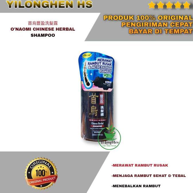 Ready  O'naomi Chinese Herbal Shampoo 200 ml Shampoo Merawat Rambut Rusak O Naomi