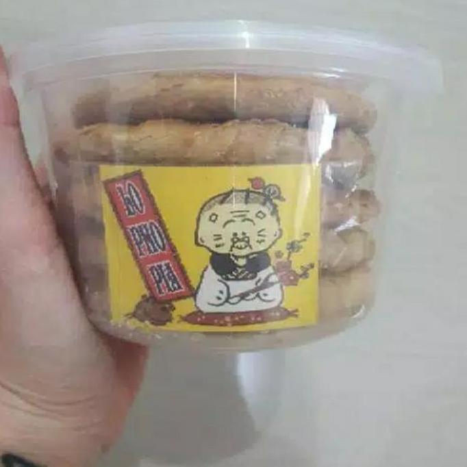 Banan- Lo Pho Piang Medan / Lo Pho Pia / Pia Nenek / Kue Nenek