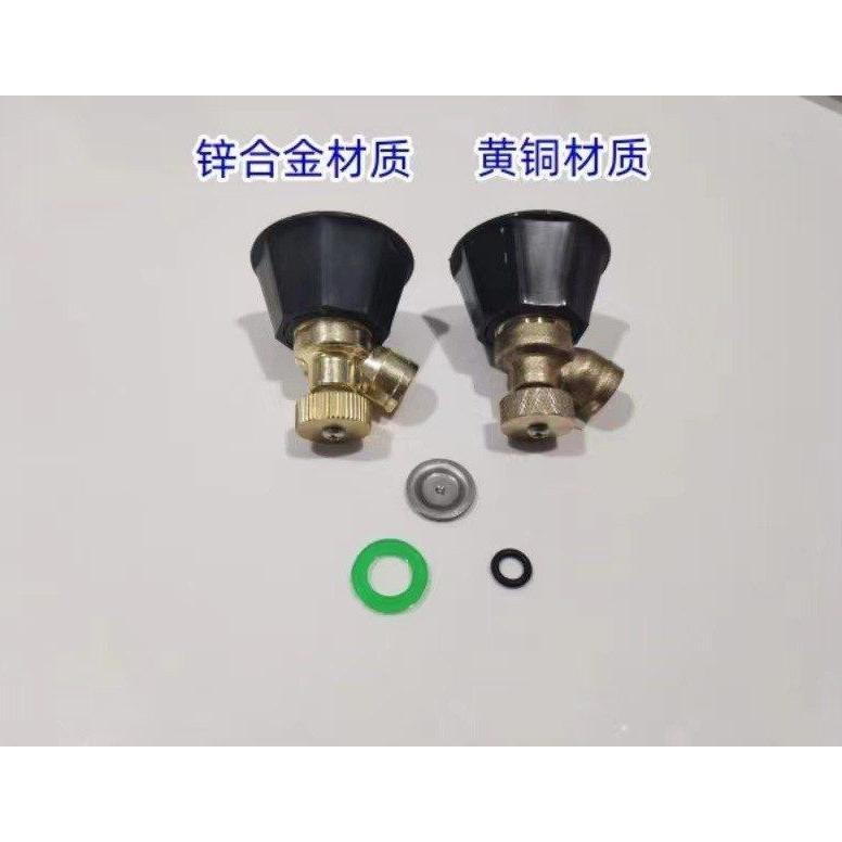 Bisa Cod Nozzel Spuyer Elektrik Ujung Spuyer Elektrik Kuningan ><