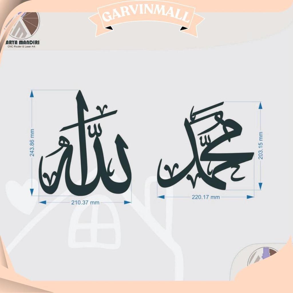 Kaligrafi Allah Muhammad/ Hiasan Allah Dan Muhammad Mk Termurah