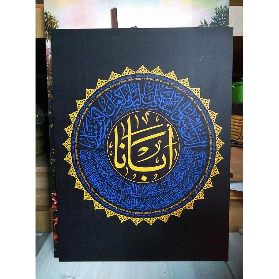 hiasan dinding kaligrafi doa bapa kami arab walldecor our father arabi