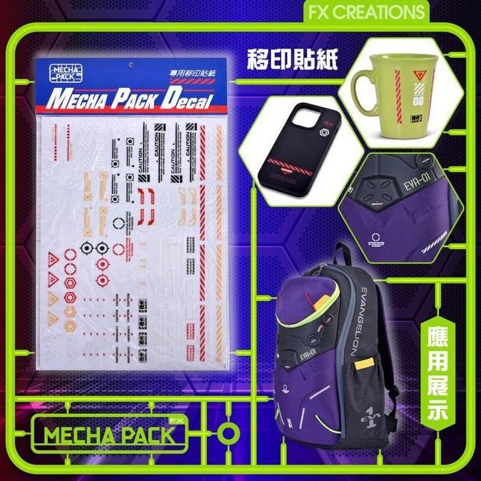 Sticker Evangelion X FX Creations Mecha Pack Decal (TERBAIK) (TERBARU) (TERMURAH)