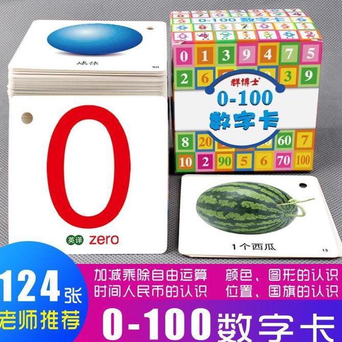 Flashcard Number Kartu angka 1-100 Kartu Belajar