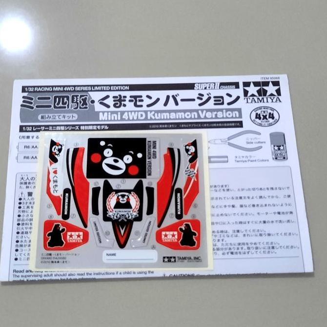 Decal Astute Kumamon Version Decal Kumamon Super 2 Ori Tamiya
