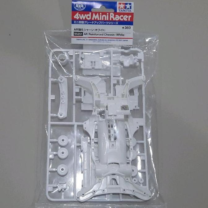 Tamiya 95251 AR Reinforced Chassis White
