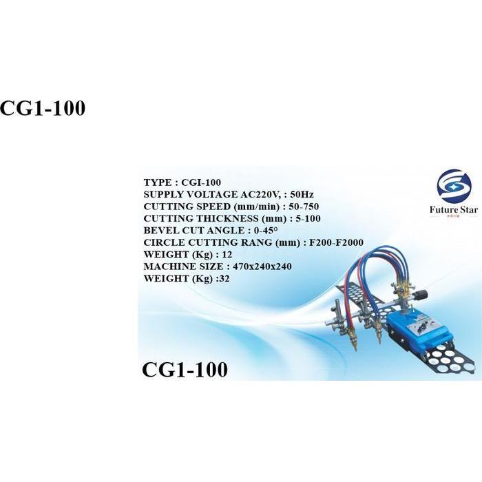 MESIN POTONG PLAT BESI OTOMATIS GAS CUTTING MACHINE CG1 - 100