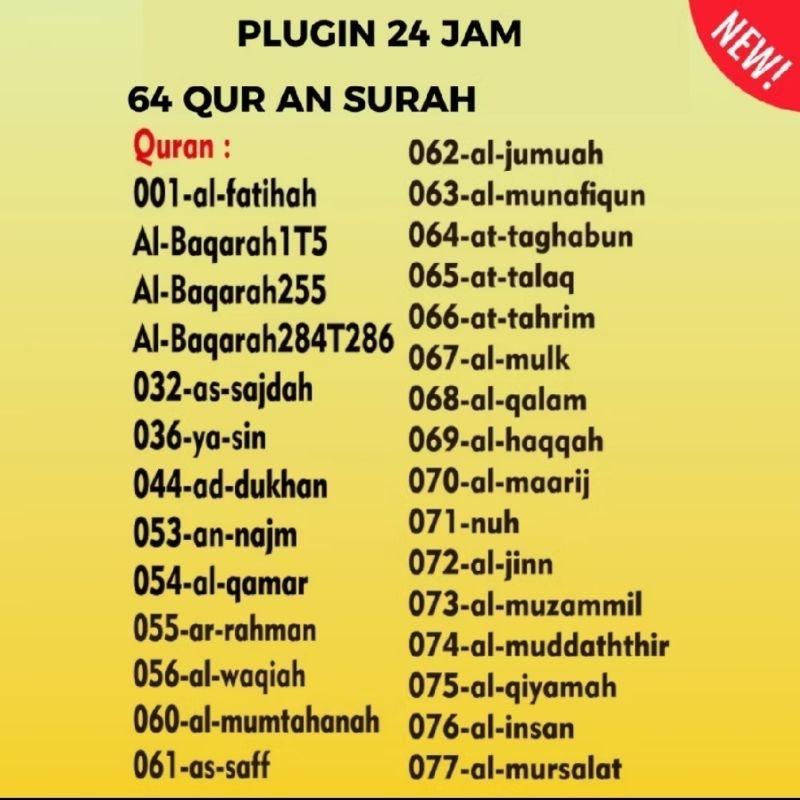 Speaker Murottal Al-Qur'An - Lampu Tidur 24 Jam / Ruqyah Pelindung Rumah Dari Syaitan Muslim