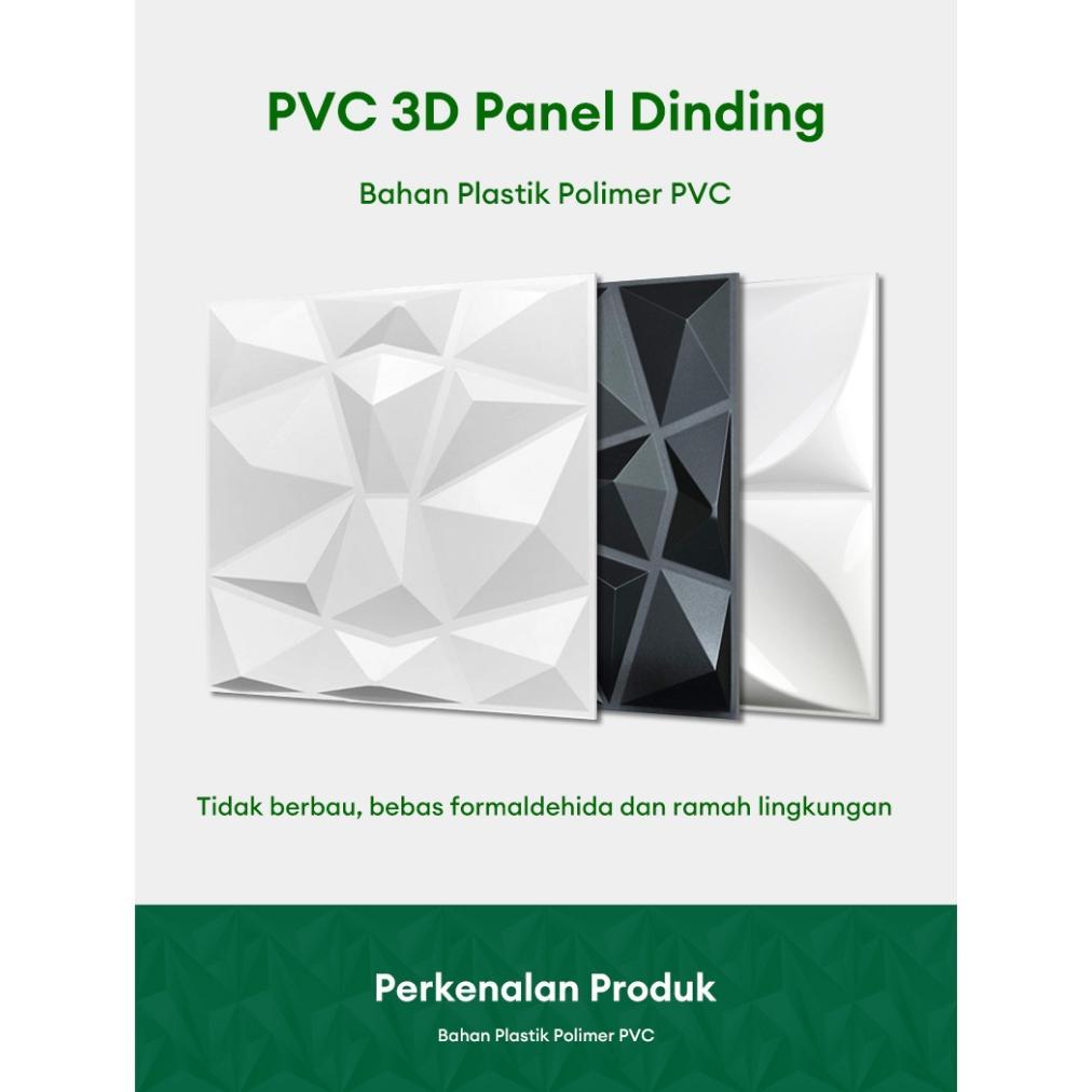 RECOMMENDED WALL PANEL 3D PVC WALLPAPER DINDING WALLPANEL /WALL PANEL 3D PVCWALLPAPER HOME ORNAMEN B