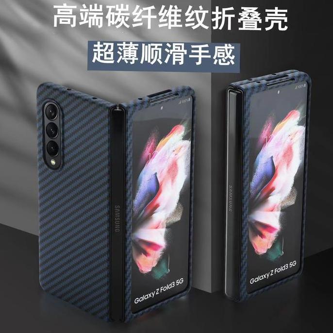 CASE SAMSUNG GALAXY Z FOLD3 5G FOLD 3 KEVLAR CARBON ORIGINAL