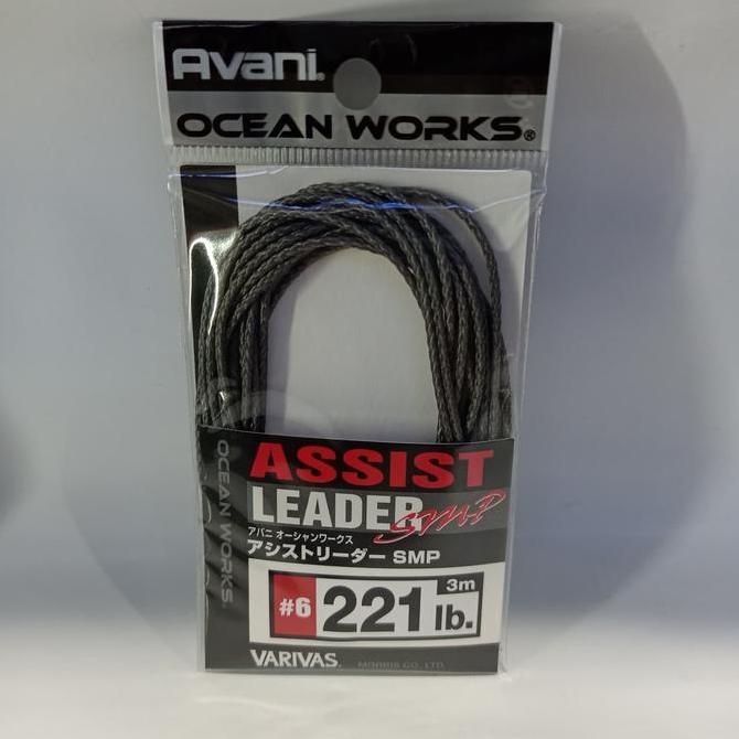 Senar assist varivas 221lbs