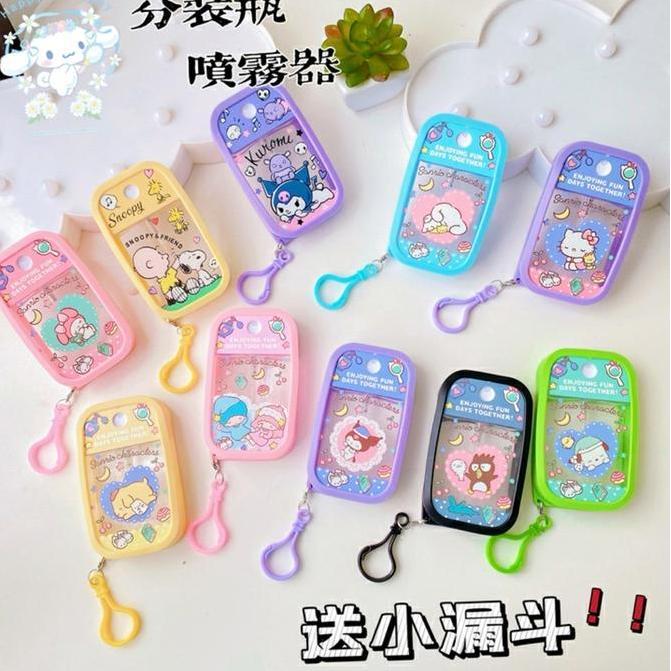 Gantungan Tas Tempat Hand Sanitizer Spray Sanrio (Botol+Gantungan)