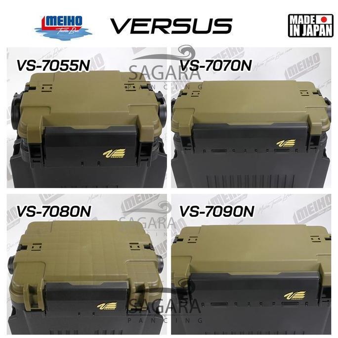 Box Pancing Box Meiho Versus 7055N | Versus 7070N | Versus 7080N | Versus 7090N DIN