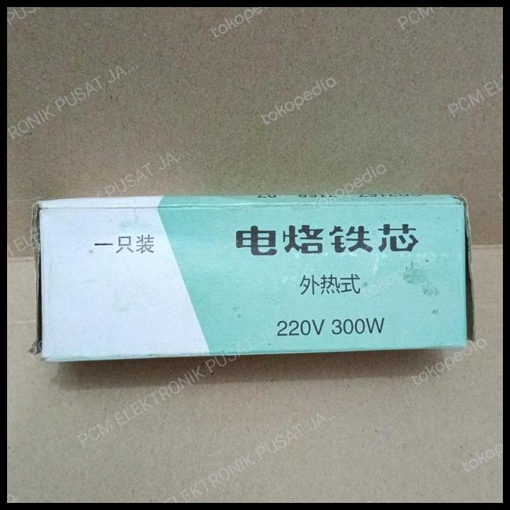 TERLARIS 8077 ELEMEN SOLDER BESAR KAYU OKI RAPID 300W 300WATT 300 WATT 