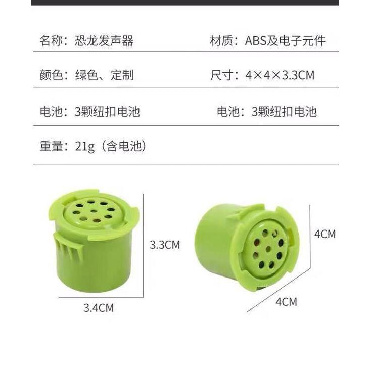 Sale Mainan Ic Suara Dinosaurus Ic Speaker Suara Dino