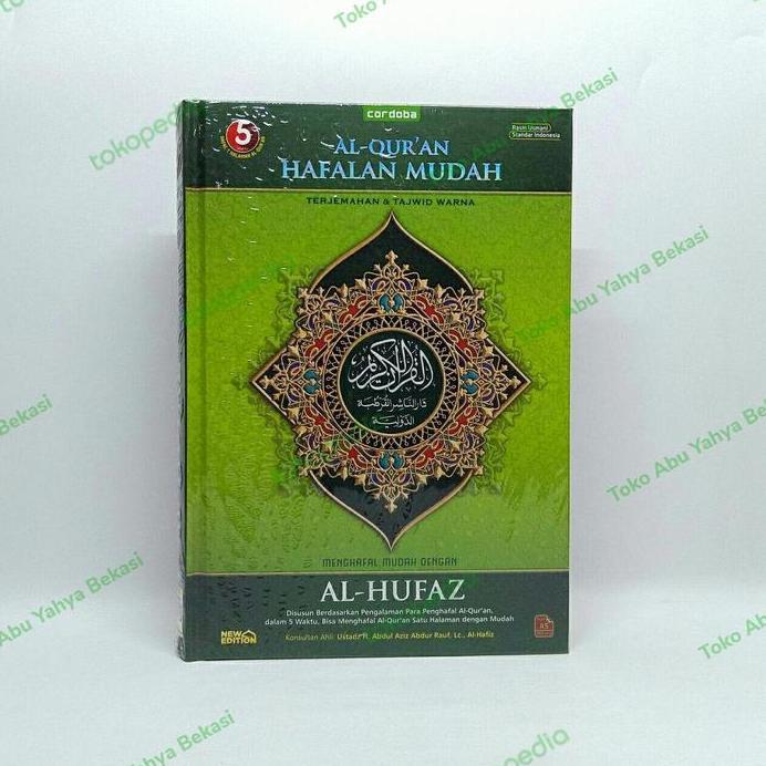 Al-Qur'an Hafalan Mudah Al-Hufaz A5