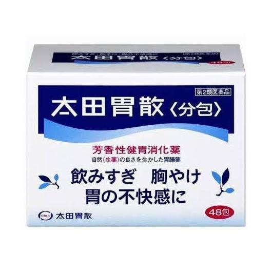 Eatstraight- Ohta Isan Powder 50 Sachet | Ohtaisan Powder | Otha Isan | Othaisan