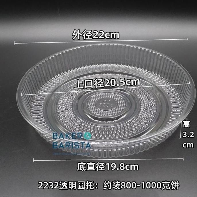 *****] Mika Alas Tatakan Kue Puding Bolu Bulat Diameter 22cm