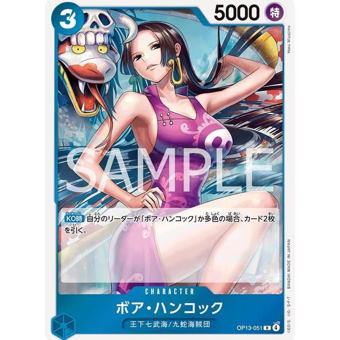 OP13-051 Boa Hancock R - One Piece Card Game OP13