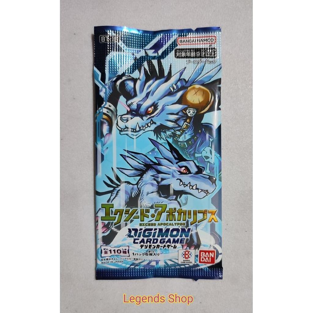 Booster Pack Kartu Digimon Card Game BT15 Exceed Apocalypse Bandai TCG
