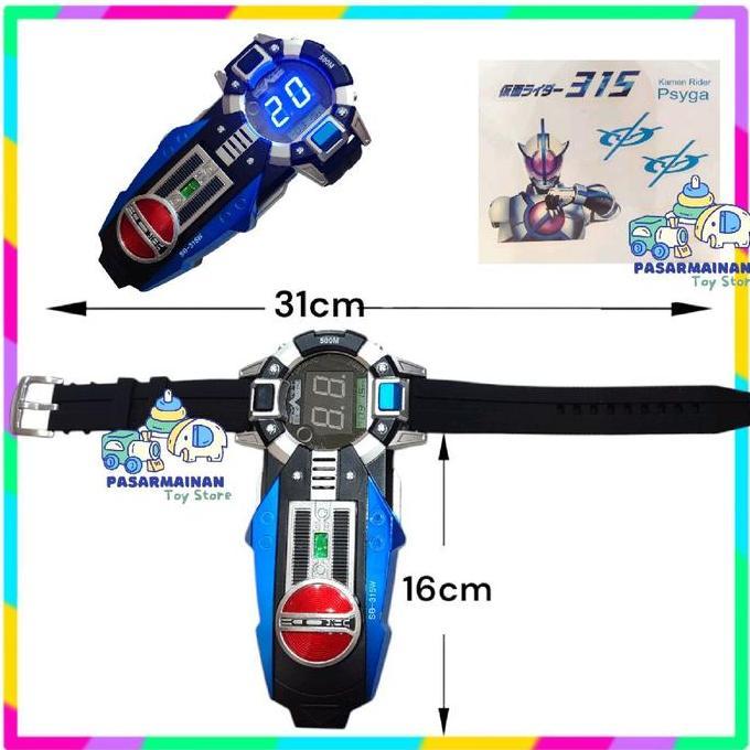 CSM Kamen Rider Psyga Faiz Accle Watch Kamen Rider Faiz
