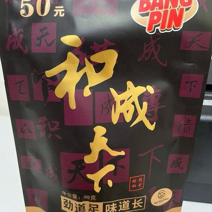 MANISAN BUAH PINANG BINGLANGMANISAN PINANG OLAHAN BUAH PINANG MUDA BUAH PINANGMANISAN PINANG Makanan