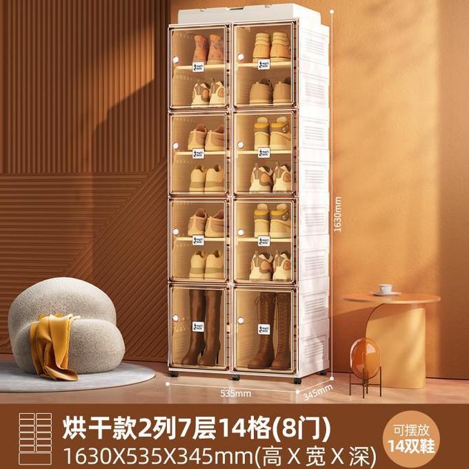 ANTBOX RAK LEMARI SEPATU DRY PENGERING SEPATU SM