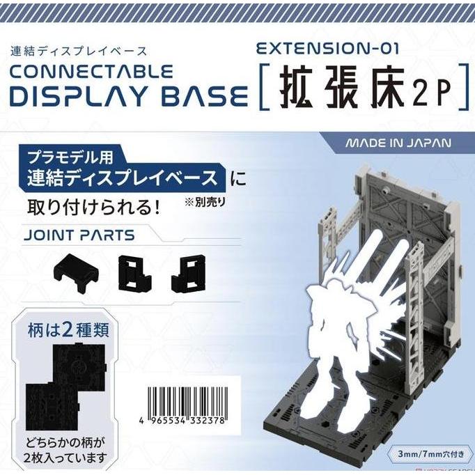 Connectable display base Gundam EXTENSION 01