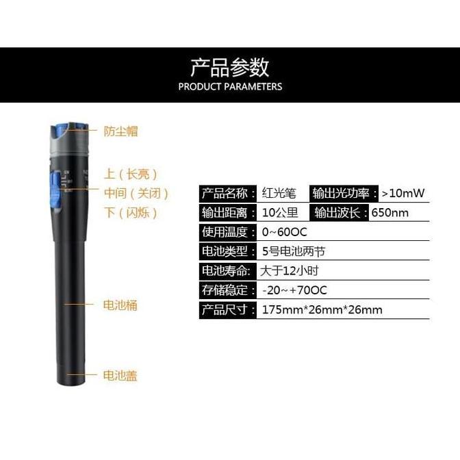 Visual Fault Locator VFL FO Optik Senter Optik laser Fiber Optic