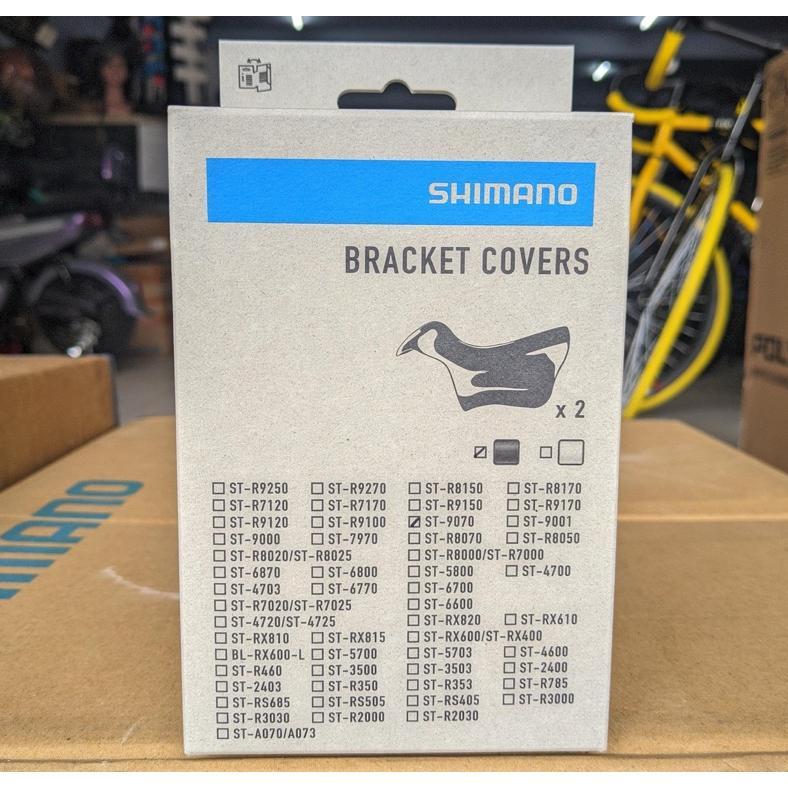 New Stok KARET HOOD BRIFTER / BRACKET COVERS SHIMANO DURA ACE / DAA Di2 ST 9070