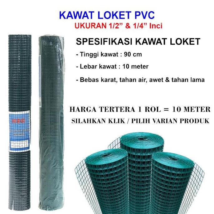 - Kawat Loket PVC Hijau 1/2 Inch Per Rol -+10 Meter Lebar 90 cm / Kawat Ram Ayakan Pasir Kandang Tam