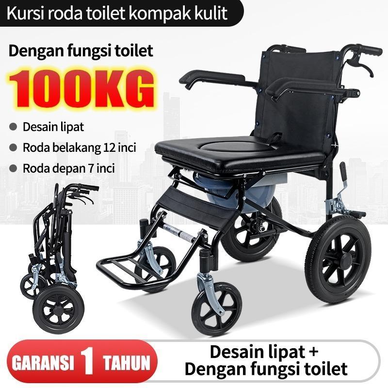 Kursi Roda Traveling,Kursi Roda Lipat Nyaman,Kursi Roda 12Inci Daya Dukung100Kg Traveling Bisa Masuk