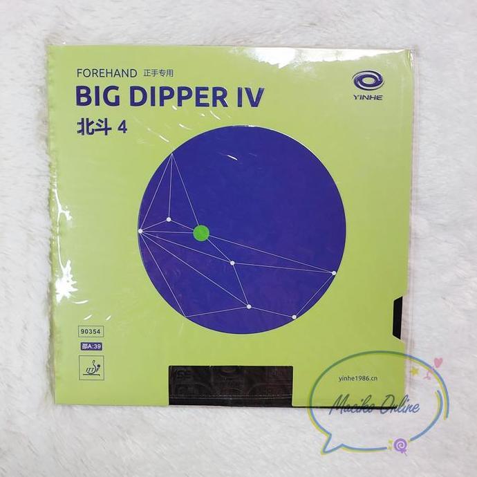 NEW Yinhe Big Dipper IV ~ Karet Pingpong Big Dipper IV Yinhe