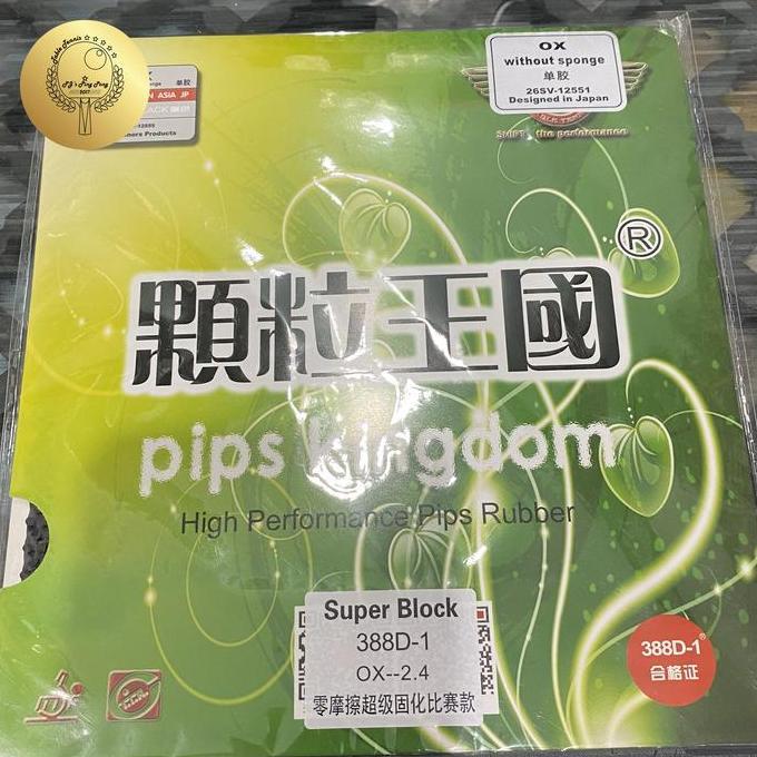 TERLARIS - SB Dawei 388D-1 Super Block