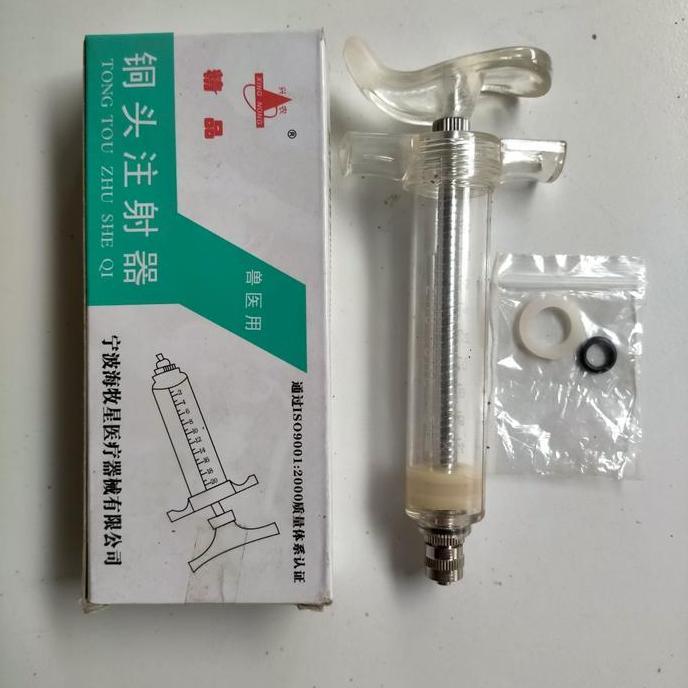 TERMURAH - SPET 20ml UNTUK LOLOHAN BURUNG LOVE BIRD PRODUK IMPORT