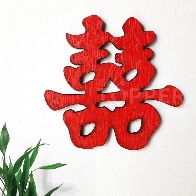 Diskon Shuang Xi / Double Happiness Backdrop Sign / Dekor Sangjit / Lamaran